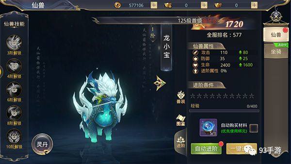 一剑斩仙2.jpg