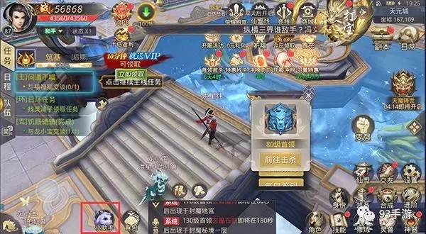 一剑斩仙4.webp.jpg