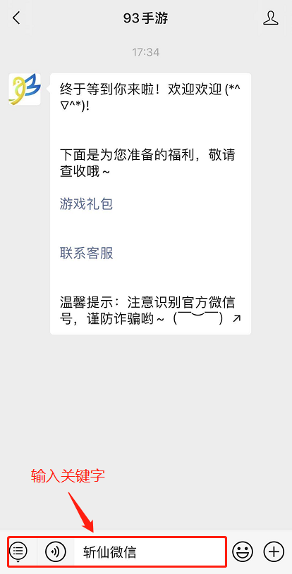 斩仙1.png