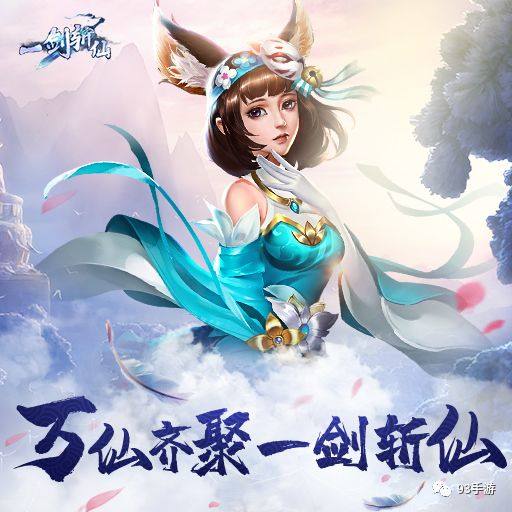 一剑斩仙1.jpg