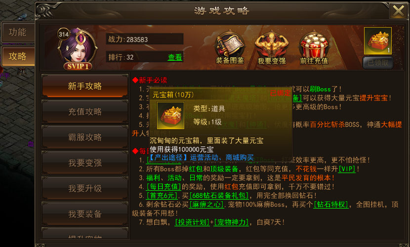 图片2.png